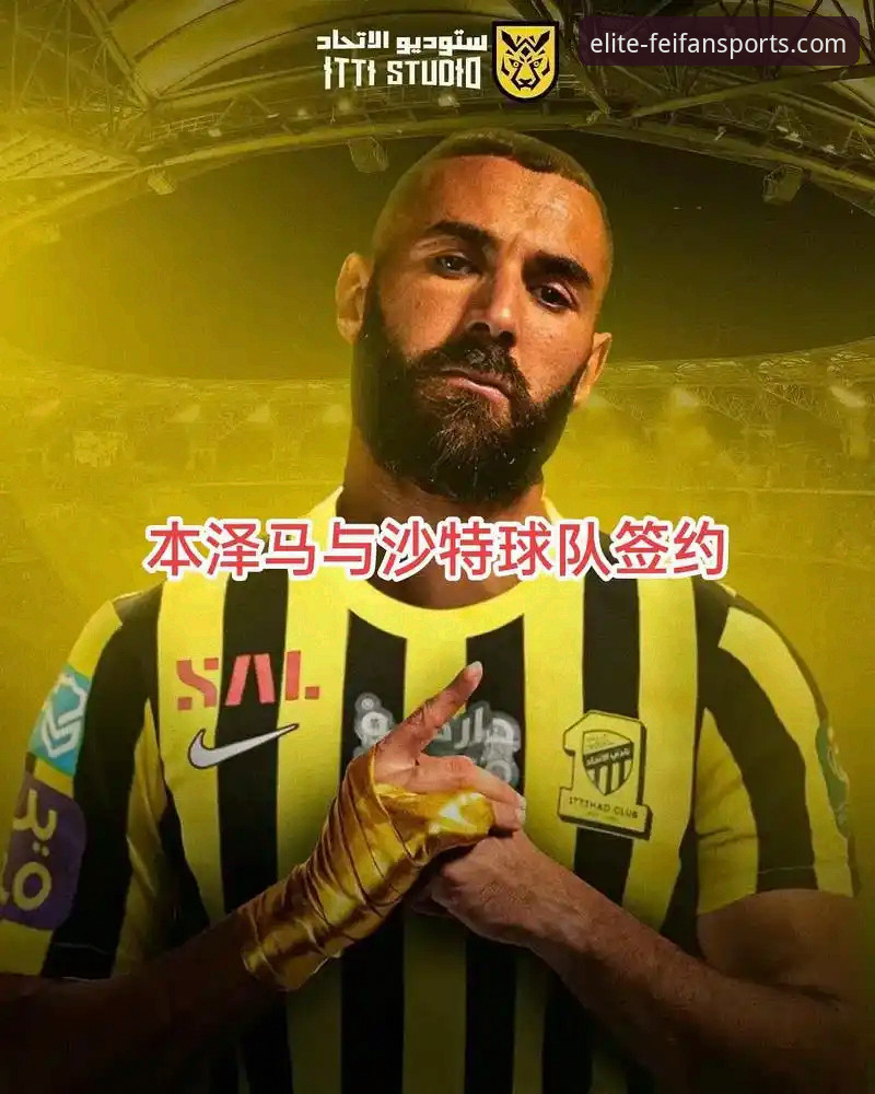 非凡体育赛事直播安全吗 非凡体育平台观看西班牙4-0大胜沙特操作教程:从数据解读到战术分析