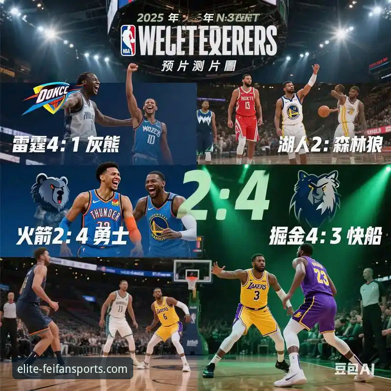 NBA季后赛经典之战全面评测：尼克斯140-89狂胜老鹰创纪录，非凡体育平台全程见证