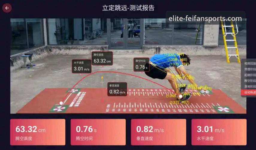 资深用户剖析：非凡体育官方APP如何重塑移动端观赛体验