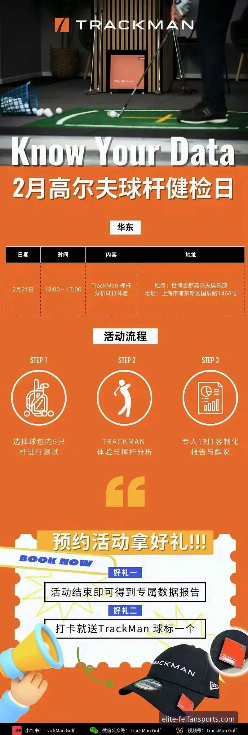 非凡体育可靠吗攻略 非凡体育平台最新动态:权威解析“非凡体育可靠吗攻略”与用户体验升级