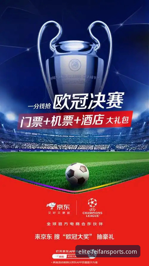 资深用户分享：欧冠半决赛点球大战解析，非凡体育v2.2.0版观赛新体验