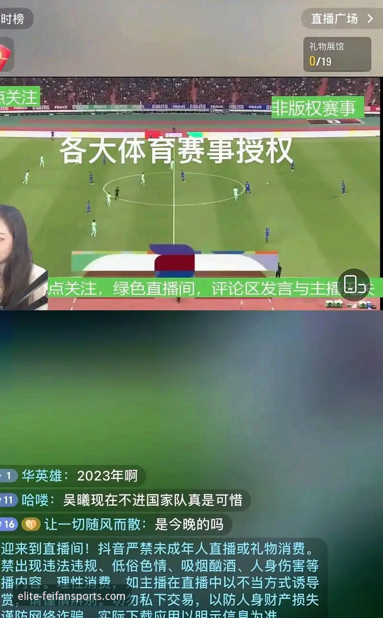 如何通过非凡体育平台，不错过任何一场精彩赛事直播？